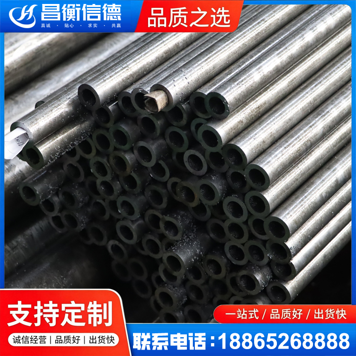 大渡口GCr15精密钢管