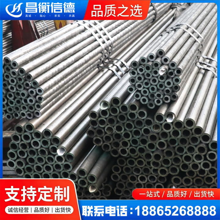 大渡口光亮精密钢管